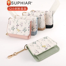 女士钱包;手机包;手机挂绳