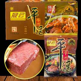 冠云平遥牛肉山西特产200g克大块原味真空熟食即食酱卤整箱礼盒