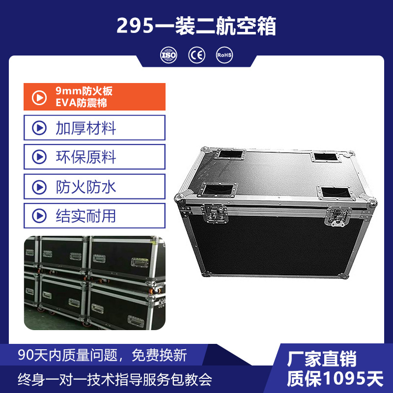 295 un paquete y dos cajas del vuelo