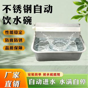 �羳���P䓹�؈�Ԅ��ˮ�C304��؈�ˮ��ȫ�ԄӫF�Ì����ˮ��