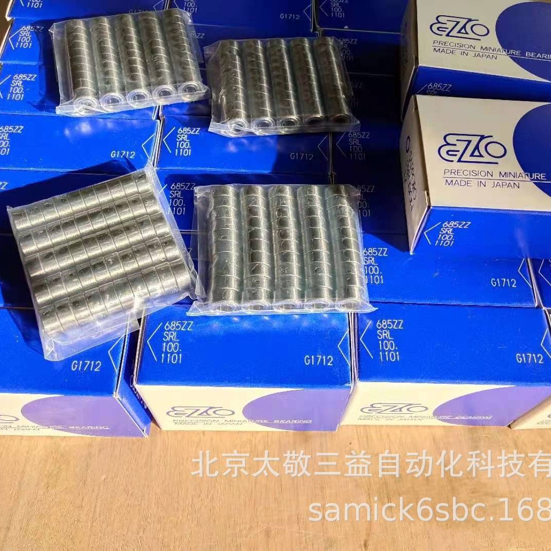 日本EZO高精密微型轴承  MR52ZZ北京太敬三益自动化科技有限公司
