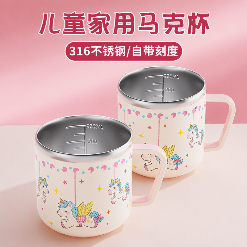 316 Stainless Steel Kidsren's Water Cup with Lid and Scale, Kindergarten Baby Drinking Cup, Anti-Fall Open Cup for Home Use