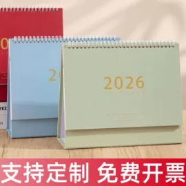 笔记本记事本;文件夹;台历/日历