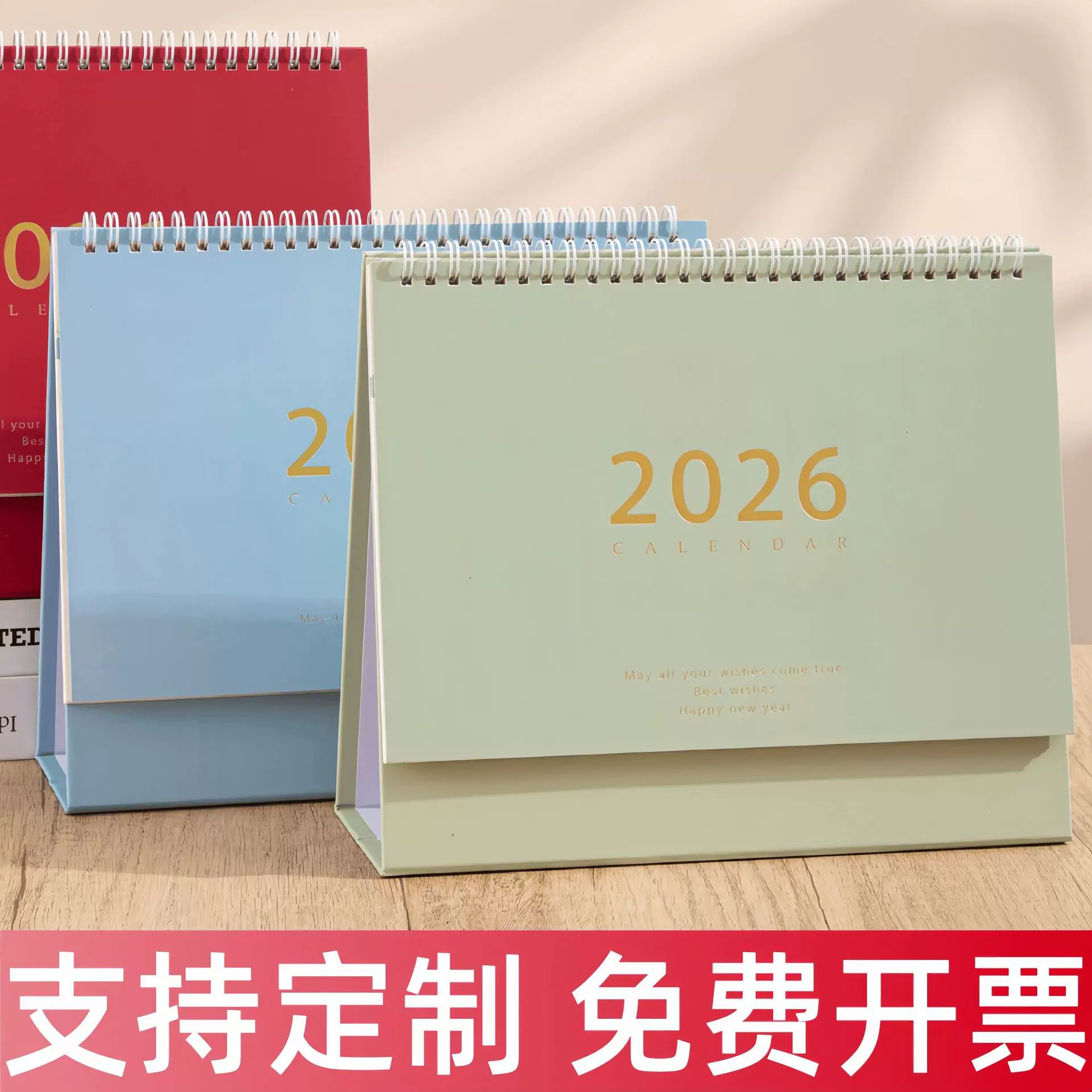 台历2026简约莫兰迪创意日历自律打卡计划本桌面摆件企业台历摆件