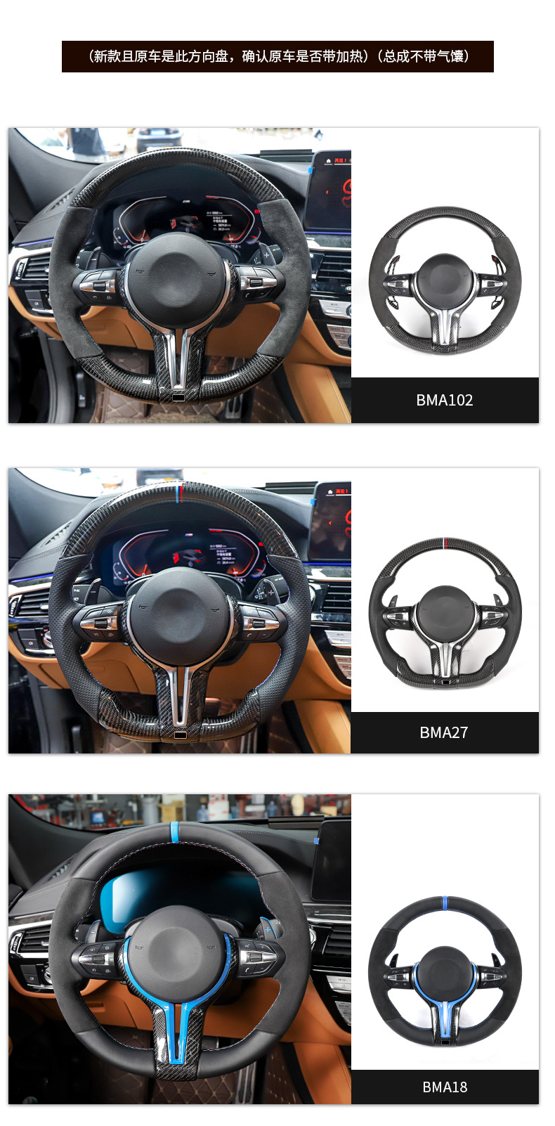Suitable for Bmw 3 Series, 4 Series, 5 Series, 6 Series, 7 Series, X1, X2, X3, X4, X5, X7 Full Leather Sports-Style T-Shaped Steering Wheel