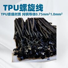 ������о��ɫTPU���ɾ��W��TUV���������������~оCE��ȫ�J�C