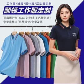 印前设计服务;男式T恤;男Polo衫