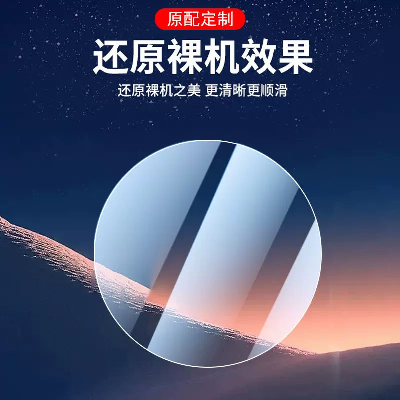 圆形手表钢化膜适用46mm高清手表膜40/26/30mm直径全屏智能保护膜