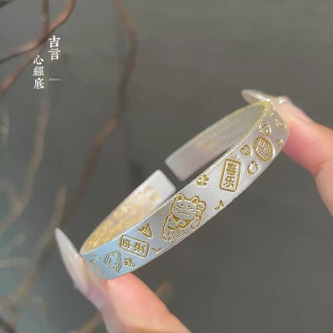白铜镀银描金吉言手镯女心经开口唐草纹镯子手环百搭国潮莲花-阿里巴巴