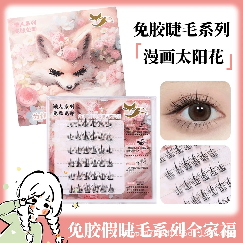 Comfortable self-adhesive false eyelashes for eyelashes