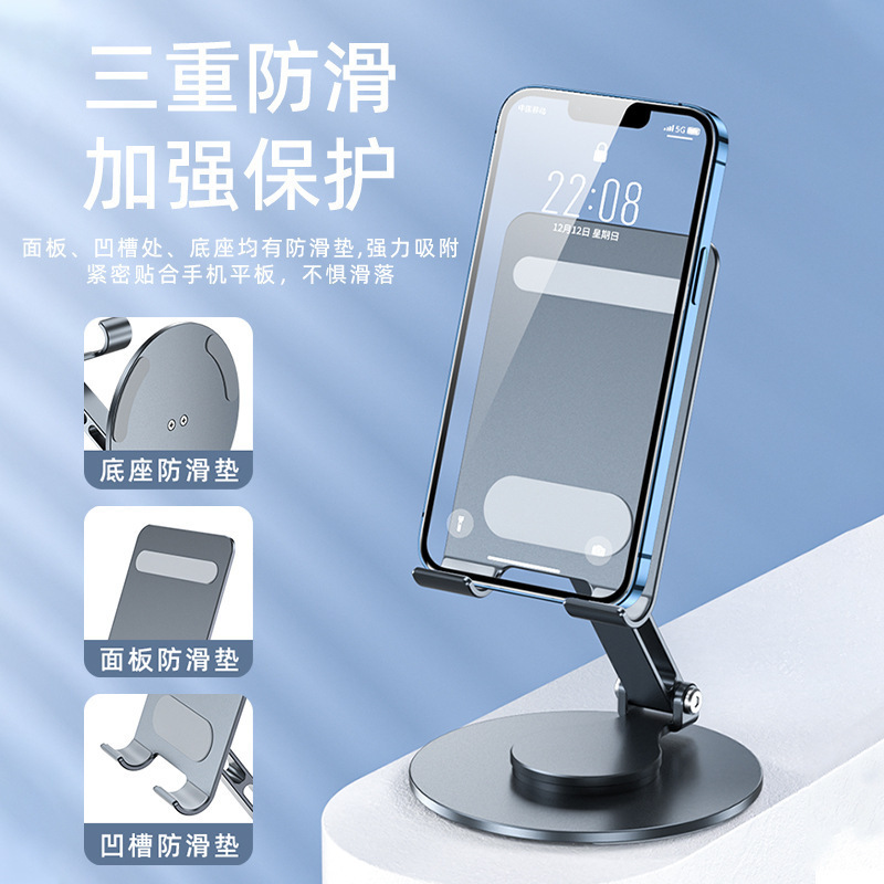 360 ° 回転可能アルミニウム合金携帯電話タブレットスタンド怠け者ライブ折り畳み式携帯デスクトップスタンド放熱|undefined