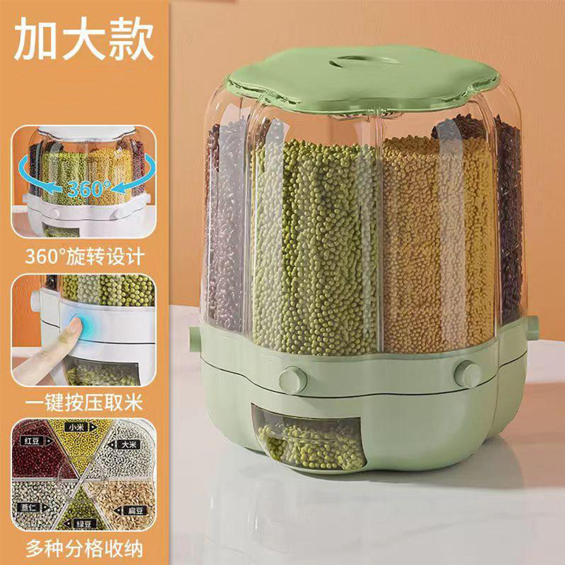 꽃형 밥통 녹색 플러스 사이즈 18kg