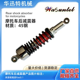 减震系统;其他传动件;导轨