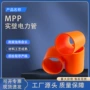 直埋改性保护200电力管