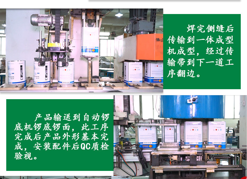 12149658246_392809718