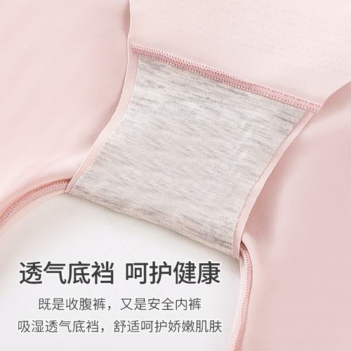 Women's invisible tummy control shapewear with non-slip memory foam buttocks Slimming Leg Slimming Waist Memory Foam False Bottom High-waisted Postpartum Cotton Bottom Shaping Panti