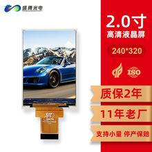 2���ʱ�11���ϳ���ʾ��240*320RGB6λ�ӿ�22PIN 2.0��Һ����