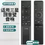 三星回音壁ah59-02767a02767c遥控器