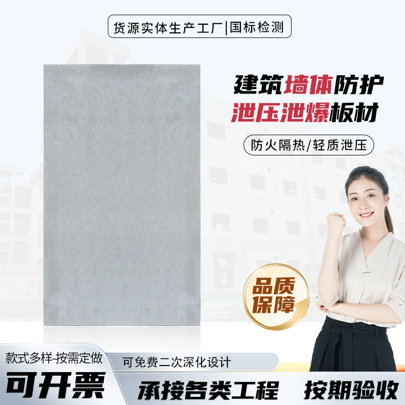 Производители взрывозащитных стен имеют в наличии готовые решения и выполняют проекты по строительству сбросных стен из фиброцементных плит, легкие и уязвимые взрывозащитные панели.