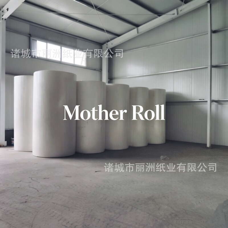 Colorful Napkin Paper Rolls, Raw Materials for Commercial Napkins, Wholesale of Multi-Specification Roll Paper Colorful Napkin Paper Rolls, Raw Materials for Commercial Napkins, Wholesale of Multi-Specification Roll Paper