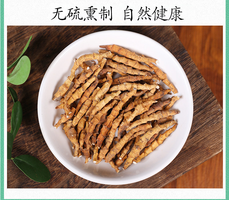 Wild Nine-Section Acorus Jiu Jie Chang Pu Dried Herb 500g Traditional TCM Decoction Herb in use