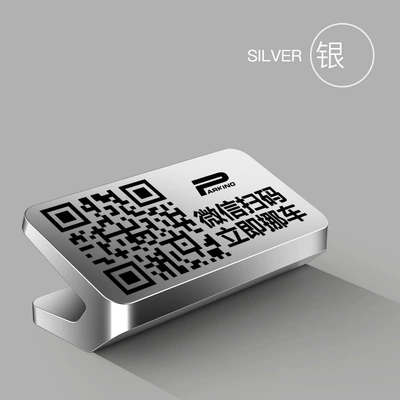 Hidden Qr Code Car Nömrəli dayanma kartı - v1d-elegant-silver-short-length