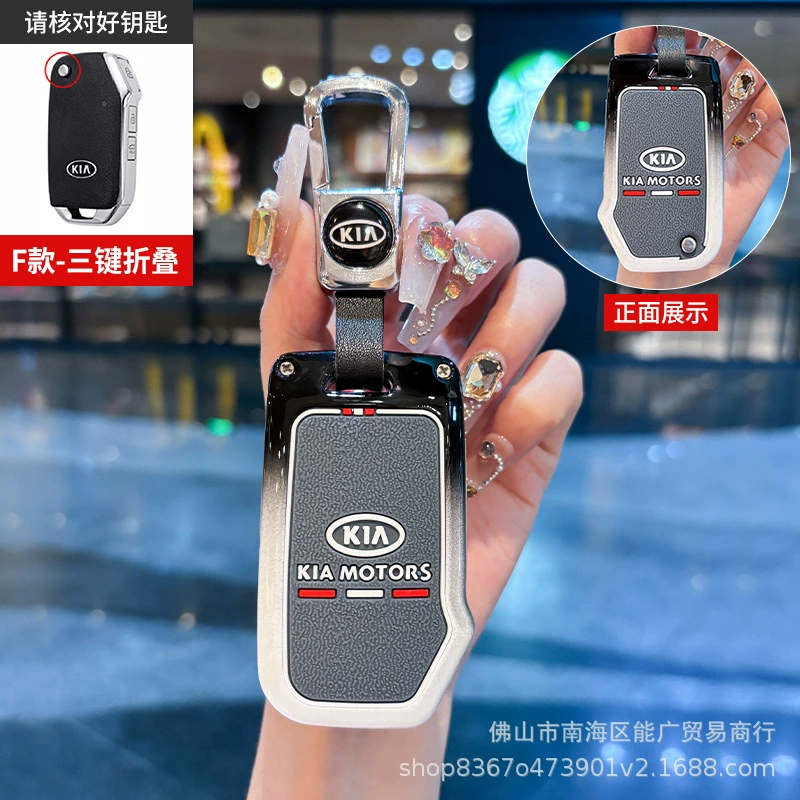 Подходит для чехла ключа Kia Kaizun K7 K900 Sorento sorento Gadenza K3 KX3 proud running чехол для пульта дистанционного управления