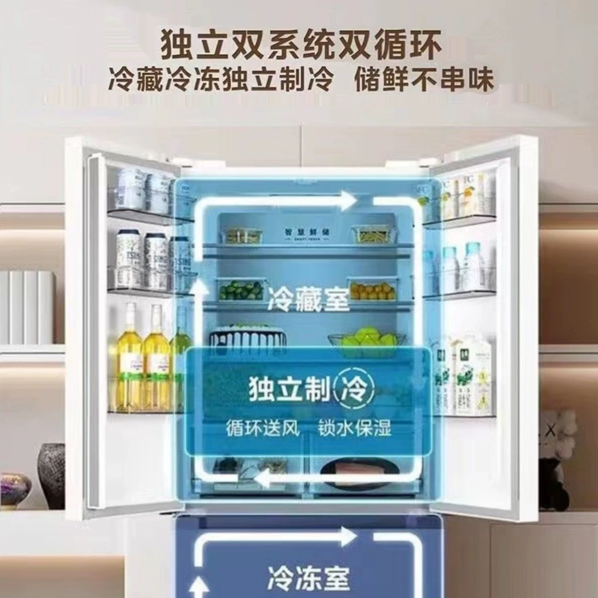 Холодильник (Midea) BCD-508WTPZM(E), французский тип, двойная anti‑odor система, крупные ящики