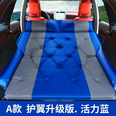 Sleeping Aid Air Mattress — Vehicle-mounted inflatable bed - type-a-wing-version-dotted-blue-gray-pongee-material