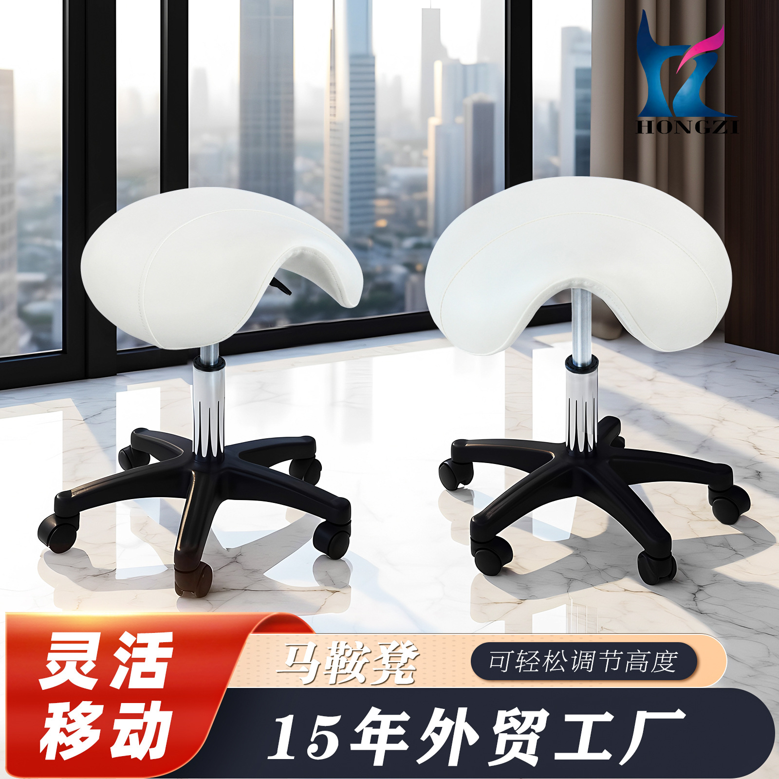 Hongzi Source Factory Custom-Made Italian-Style Saddle Chair, Adjustable and Rotatable, Designer Model, Comfortable Metal Bar Chair