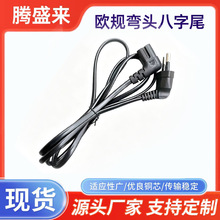 �WҎ90�ȏ��^���A�����β늾�̨�����AC�B�Ӿ��z�^8��β�Դ��