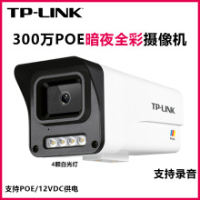 TP-LINK300fȫʾWjzCPOEOؔzC300fz^ҹȫ