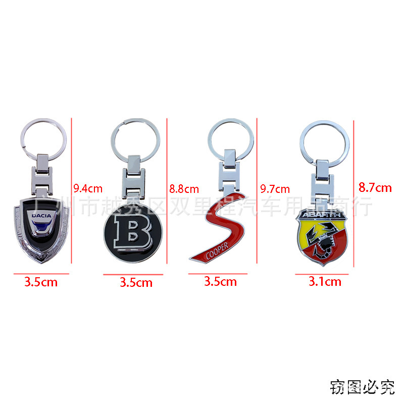 自動車用金属hボタンのキーホルダーベンツb amgアバスクーパー車のロゴのキーホルダーに適用します。|undefined
