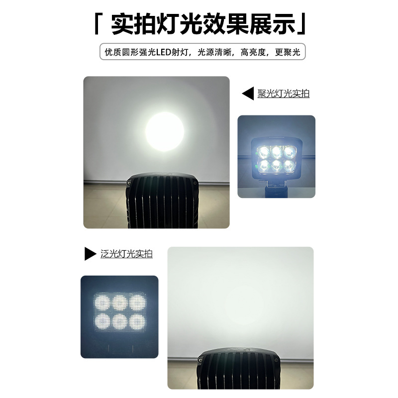 maquinaria de construcción vehículo led faro anti-sismo cuadrado superbrillante vehículo todoterreno foco luz de barra frontal luz de techo externa