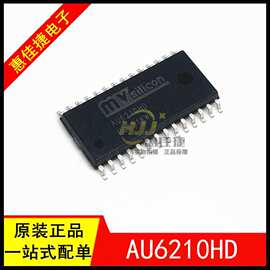 AU6210HD AU6210 SOP28 解码芯片 FM支持7段屏 全新原装