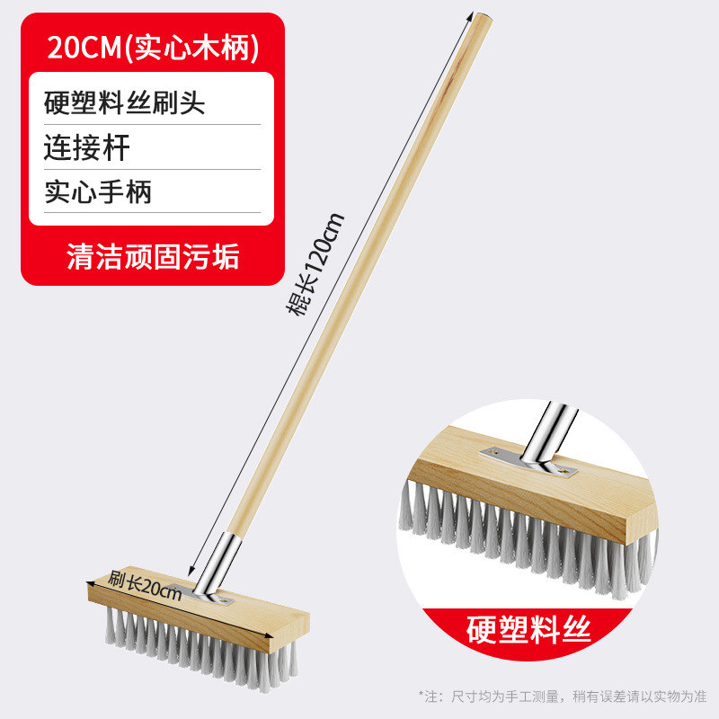 cepillo de alambre de acero inoxidable cepillo de piso cepillo de hierro para quitar musgo cepillo de madera largo cepillo de limpieza cepillo de acero