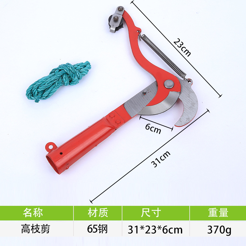 Herramientas agrícolas de jardín de Toku no Tsugi con polea de cuerda, cortadoras de ramas altas, cortadoras de ramas de frutas altas y ahorro de mano de obra, cortadoras de codo