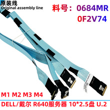 DELL R640ԭ�bU.2��о� 10�PλM1M2M3M4 0684MR OF2V74 2.5���