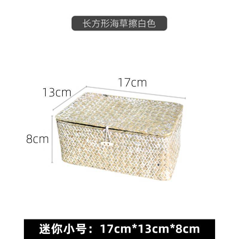 収納ボックス 和風収納ボックス デスクトップ収納バスケット 蓋付き海ギフトボックス 竹編みお土産 籐バスケット シンジ|undefined