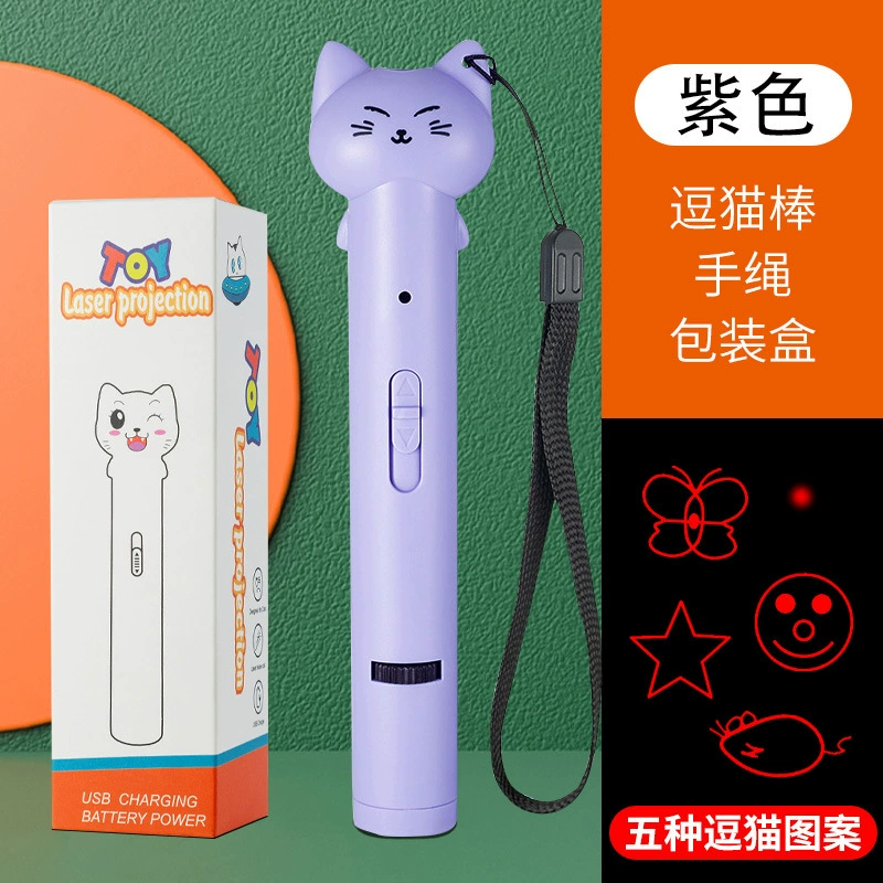 Игрушка, (跨境 торговля), питомец, кот, борьба со скукой