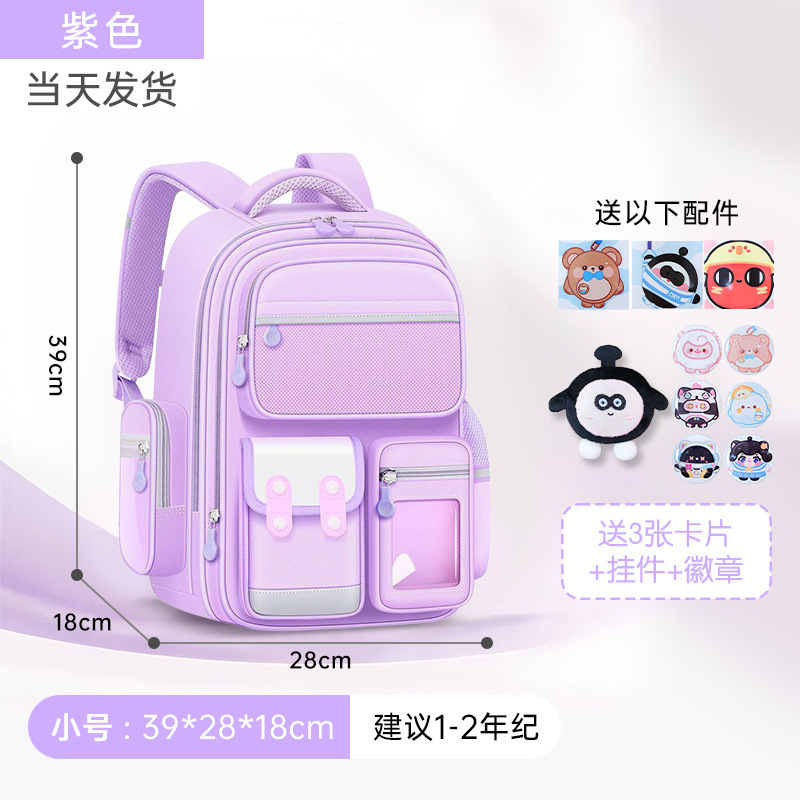 2025 nuevo estilo escuela primaria primer grado cuatro niñas mochilas escolares de tres a seis niñas niños niñas ligeras niñas mochila