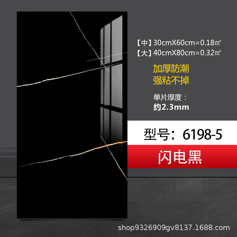 Autoadhesivo adhesivo de pared transfronterizo papel de pared de aluminio plástico imitación de azulejos adhesivo a prueba de agua a prueba de humedad papel de pared decorativo de fondo de baño