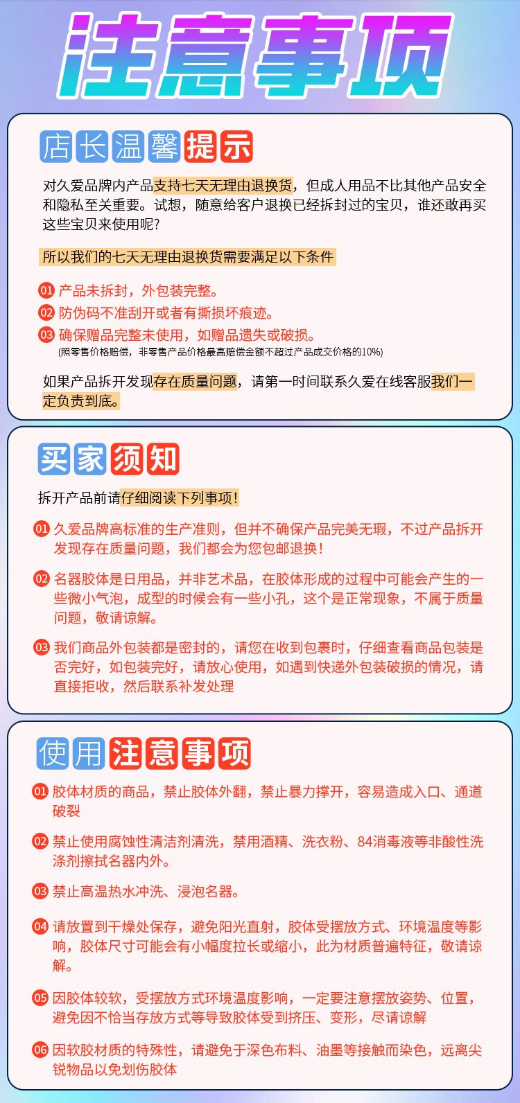 Jiuai Manual Male Masturbation Cup in TPE with Discreet Appearance — detail image 24