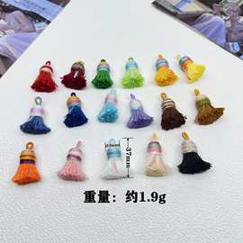 创意星空渐变短胖棉线流苏~  diy手工服饰包包钥匙扣发簪材料批发