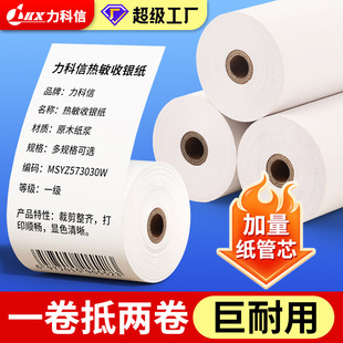 �������y��80x8060�y�Б{�CСƱ��ǰ̨���y����57*50*40*30������