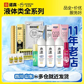 安全套;其他情趣用品;润滑剂