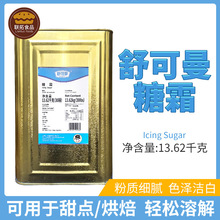 ������{����˪13.62kg �����Ƿ����õ���ɺ決�׻���