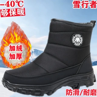 跨境外贸东北雪地靴男冬季加绒加厚保暖防滑耐磨户外短筒棉鞋男靴
