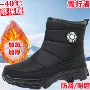 东北冬季防滑跨境男靴