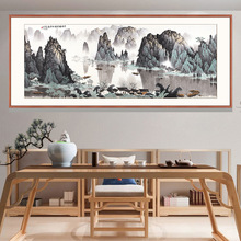 西墙客厅中式风挂画背有靠山 名家字画真迹横幅水墨桂林风景画